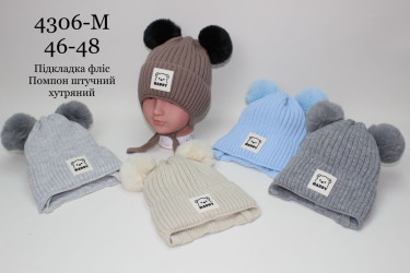 Шапки детские оптом 59806173 4306-9