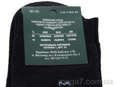 Носки, Textile оптом Textile  011 black
