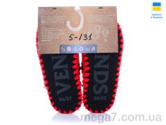 Тапки, Active оптом 5-131