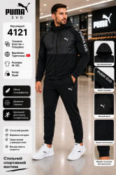 Спортивные костюмы мужские на флисе оптом 85409312 4121-49