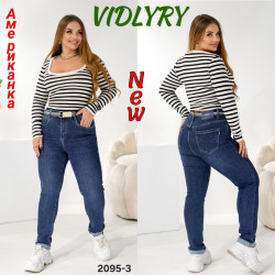 Джинси жіночі БАТАЛ оптом