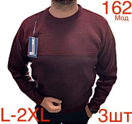 Светри чоловічі оптом