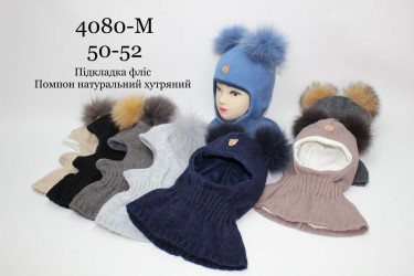 Шапки детские оптом 48937061 4080