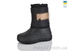 Дутики, CAP оптом 2026-1