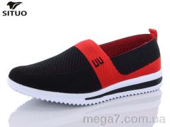 Слипоны, Situo оптом A568-3