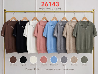 Кофти жіночі ПОЛУБАТАЛ оптом LEVISHA