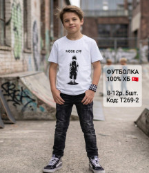 Футболки подростковые оптом 71908425 0105-124