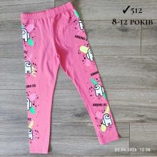 Лосины, Kids-modnik оптом 512 рожевий