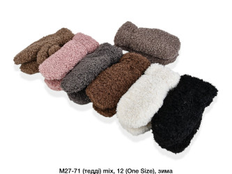Перчатки женские оптом 51694287 М-27-52