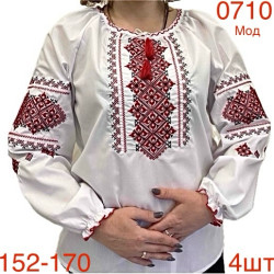 Вышиванки юниор оптом 42873965 0710-62