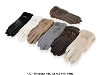 Рукавиці жіночі оптом 