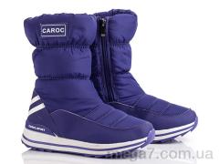 Дутики, Caroc оптом 360L