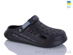 Кроксы, Progress оптом Роксол Ж517-026