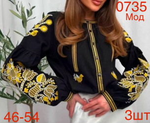 Вышиванки женские оптом 30761548 0735-25