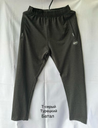 Спортивные штаны мужские БАТАЛ (серый) оптом 53849671 03-20