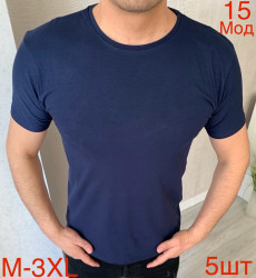 Футболки мужские оптом 32068549 15-80