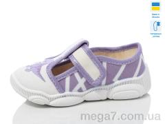 Тапки, Weestep-Ukraine оптом R107850666