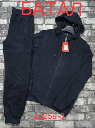 Спортивні костюми БАТАЛ чоловічі оптом