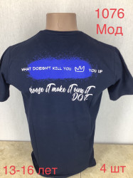 Футболки юніор оптом