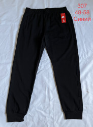 Спортивні штани чоловічі оптом 