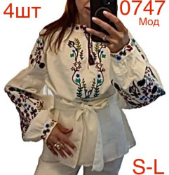 Вишиванки жіночі оптом 