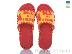 Тапки, Active оптом 157W жовтий