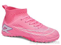 Футбольная обувь, Veer-Demax оптом D2338-25S