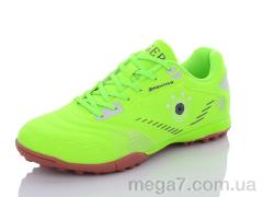 Футбольная обувь, Veer-Demax 2 оптом B2304-1S