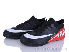 Футбольная обувь, LQD оптом W921-5