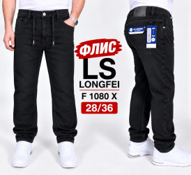 Джинси чоловічі на флісі оптом LS-JEANS 