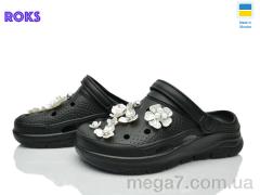 Кроксы, Roks оптом 414 чорний