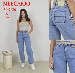 Джинси жіночі оптом