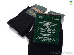 Носки, Textile оптом Textile  1085 black