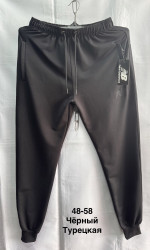 Спортивні штани чоловічі оптом
