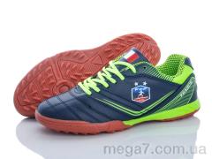Футбольная обувь, Veer-Demax 2 оптом B8009-3S