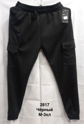 Спортивні штани чоловічі оптом