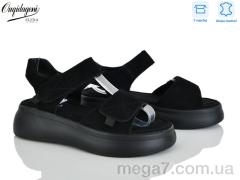 Босоножки, Dageni оптом F228-8A