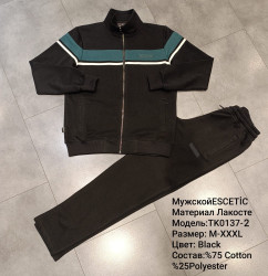 Спортивні костюми чоловічі оптом