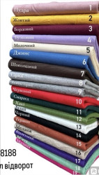 Гольфи жіночі БАТАЛ оптом LEVISHA