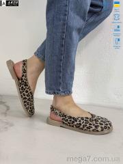 Босоножки, ARTO оптом 112 леопард світл.з.