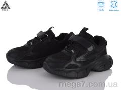 Кроссовки, STILLI KIDS оптом TX50-1 шкіра піна