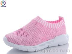 Кроссовки, Леопард оптом 085-1B pink