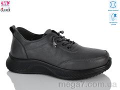 Кроссовки, Gukkcr оптом DB2258