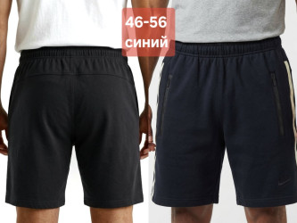 Шорти чоловічі оптом
