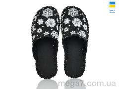Тапки, Active оптом 325M чорний