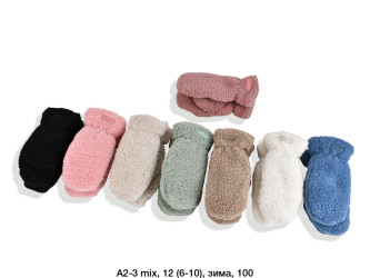 Перчатки подростковые оптом 27401853 003-38