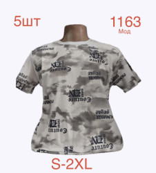 Футболки чоловічі оптом 