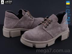 Туфли, ARTO оптом 224 кофе.з.