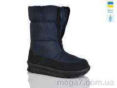 Дутики, Selena оптом 110 синій однотон.