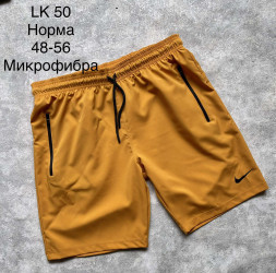 Шорти чоловічі оптом